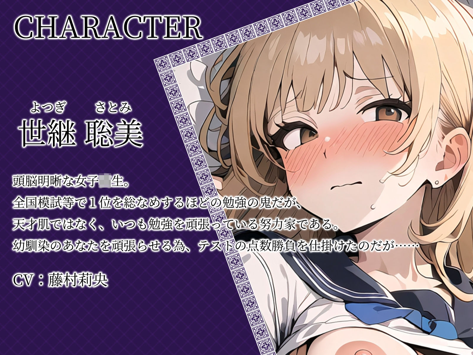 サンプル画像3:【KU100】勉強させようとしてくる幼馴染をテストで負かして、言いなりセックス♪(ご奉仕プレイ) [d_455677]