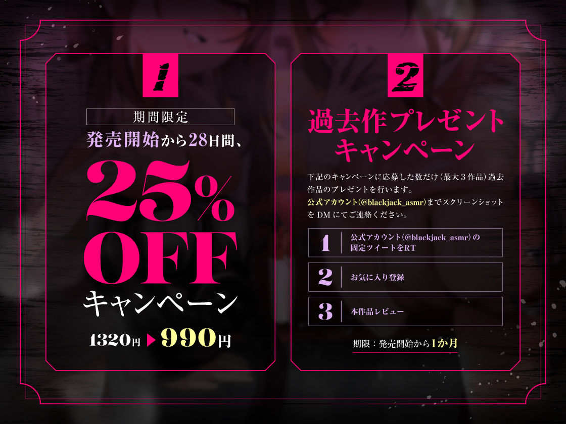 サンプル画像4:【両耳吐息責め】痴女ナースに捉えられ監獄島で快楽実験！？〜媚薬吐息に脳内が侵される〜(ブラックジャック) [d_455679]