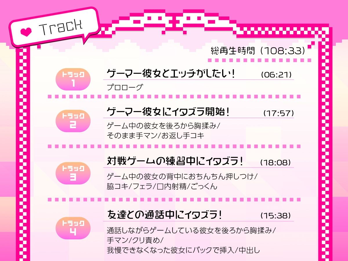 サンプル画像5:【だらだらエッチ】ダウナーゲーマーカノジョと‘ながらプレイ’をしまくり生活「こんなプレイ、えっちなゲームでもなかなか見ないよ……？」(らくれっと) [d_455724]