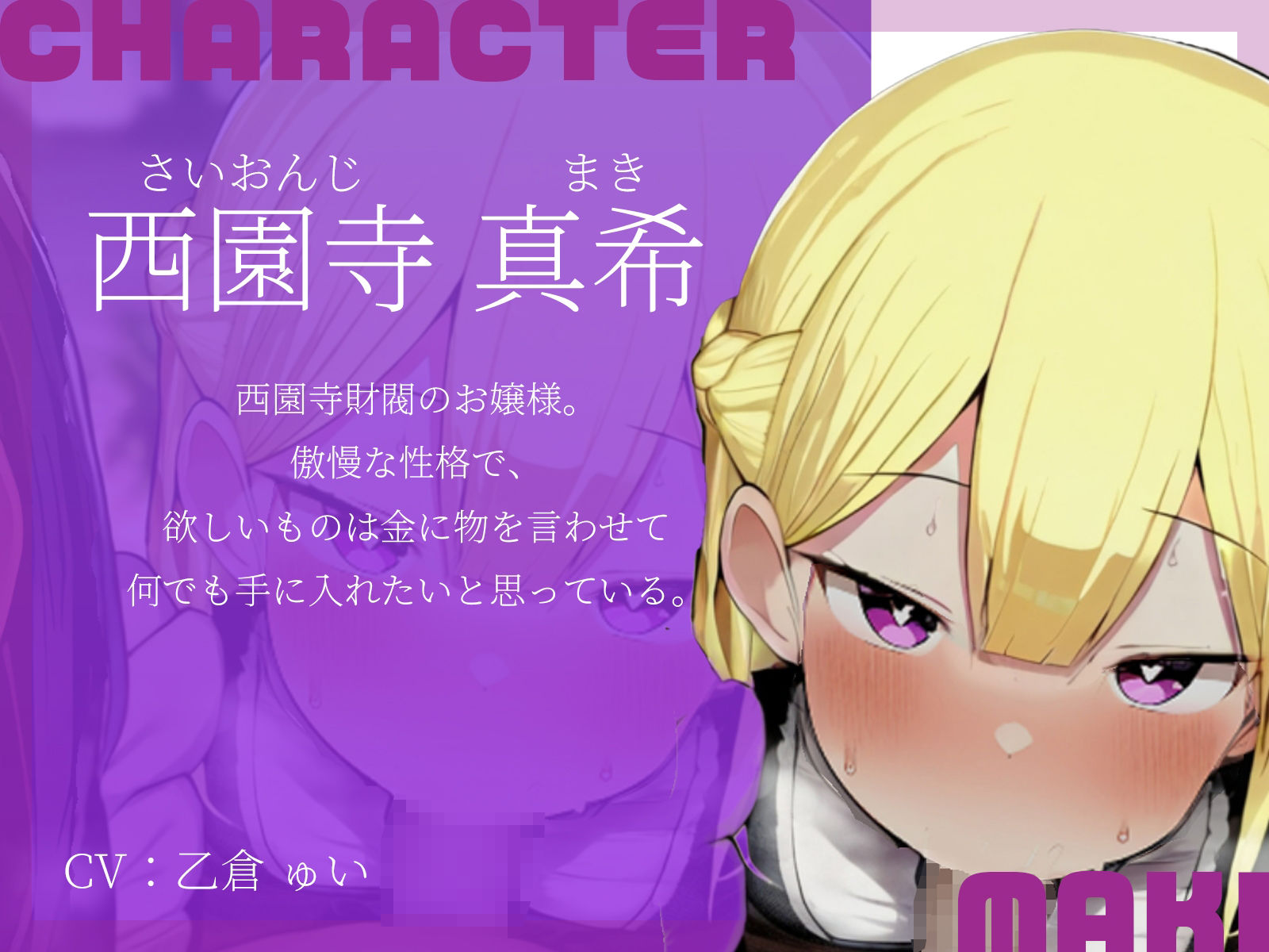 サンプル画像3:【KU100】財閥の令嬢とそのメイドに、’恋人になると言うまで’隅々ご奉仕され続ける♪(ハーレムプレイ) [d_455730]