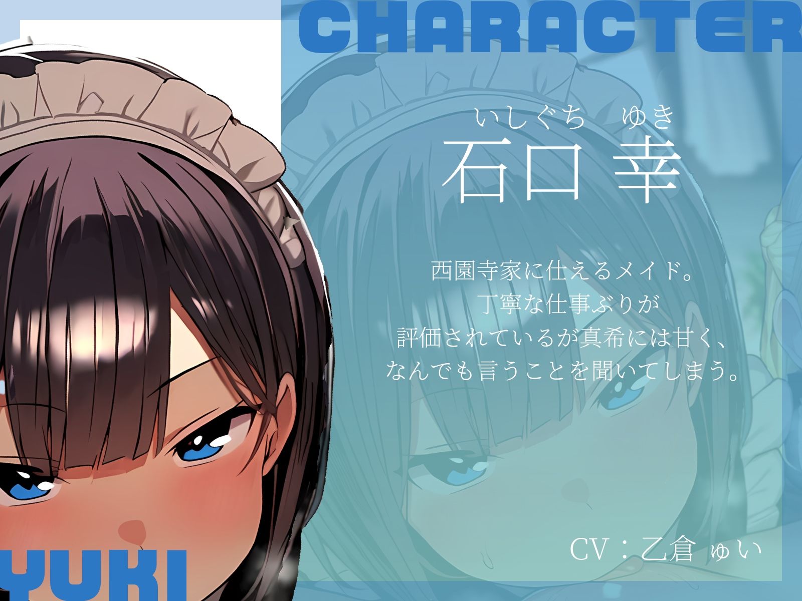 サンプル画像4:【KU100】財閥の令嬢とそのメイドに、’恋人になると言うまで’隅々ご奉仕され続ける♪(ハーレムプレイ) [d_455730]