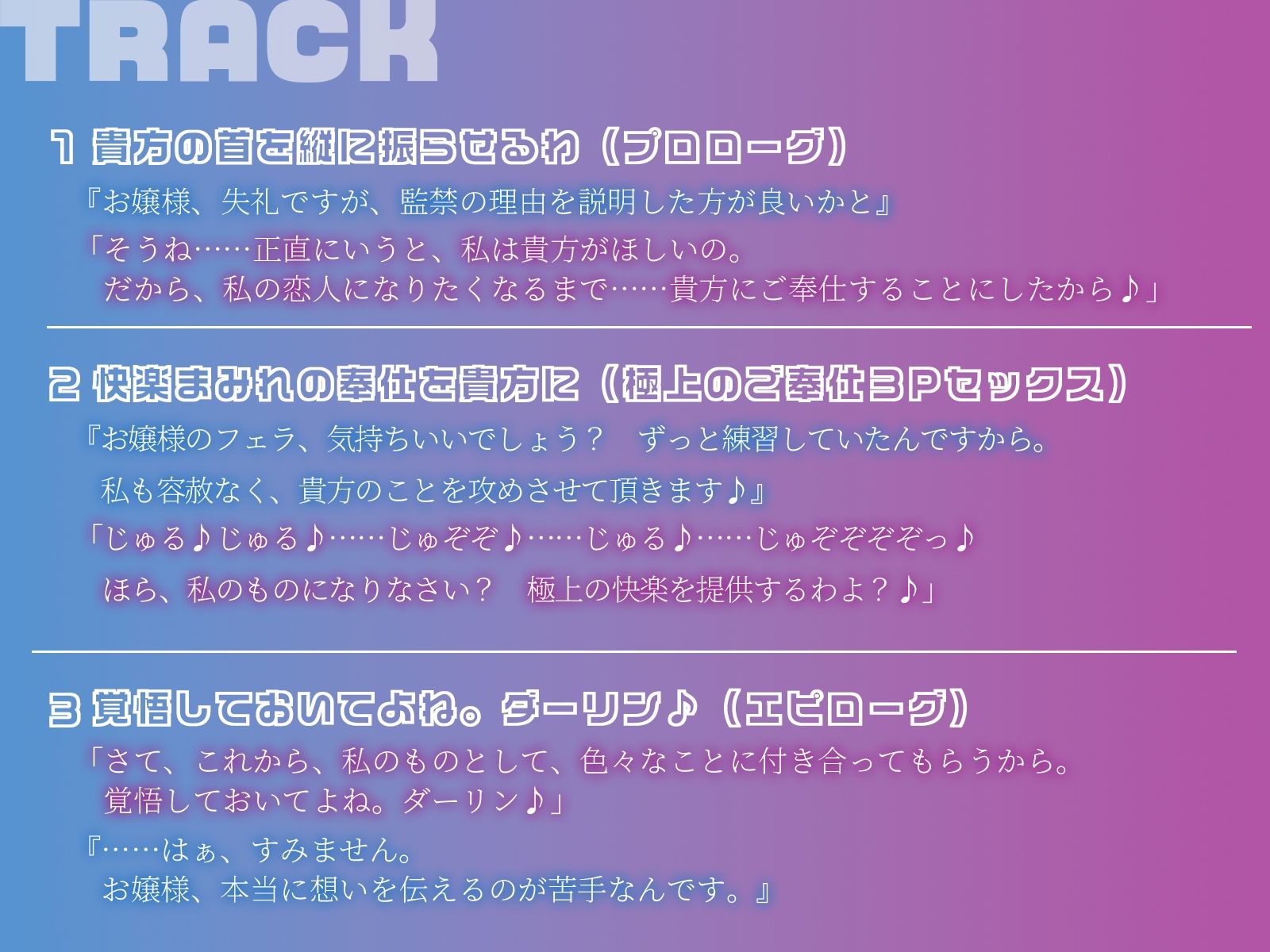 【KU100】財閥の令嬢とそのメイドに、’恋人になると言うまで’隅々ご奉仕され続ける♪の画像5