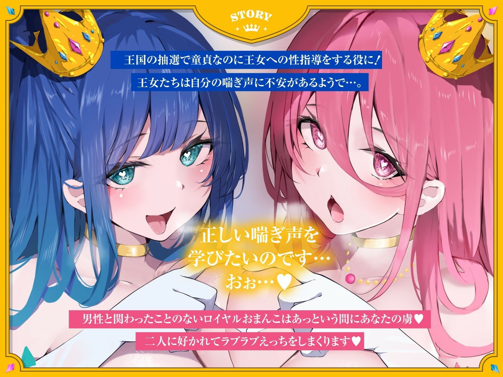 サンプル画像2:【全編ゆるオホ・あま媚び】ドスケベお下品姫のロイヤルまんこにゆるオホ指導♪(しゃーぷ) [d_456120]