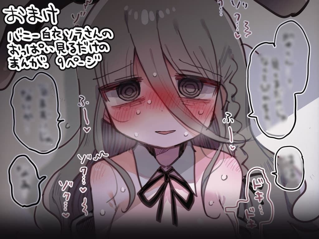 サンプル画像5:愛が重すぎるダウナー研究者お姉さんからは逃げられない。(内臓研究所) [d_456177]