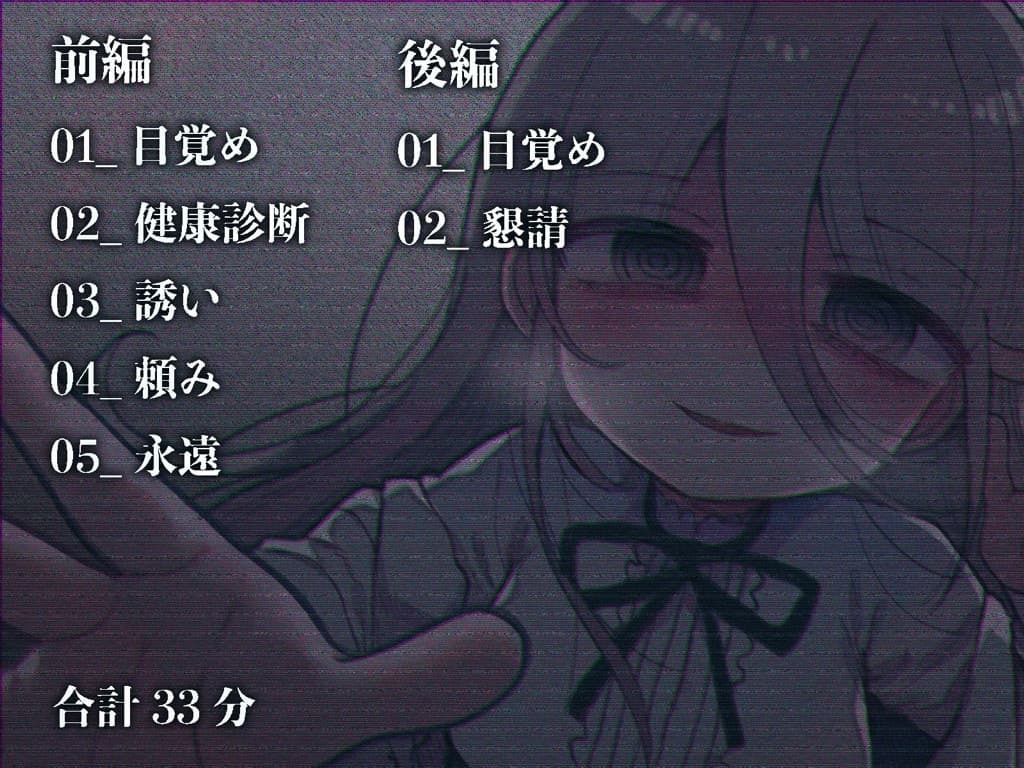 サンプル画像6:愛が重すぎるダウナー研究者お姉さんからは逃げられない。(内臓研究所) [d_456177]