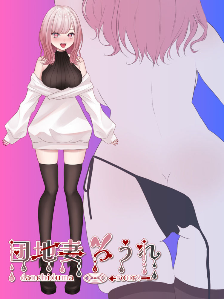 サンプル画像4:合計466ゲップ！！汚い生ゲップ・連続ゲップたっぷり！！ゲップ配信のゲップシーンを切り抜いたよ♪【ASMR/3dio/Live2D/人妻Vtuber】(団地妻ろうれ) [d_456379]