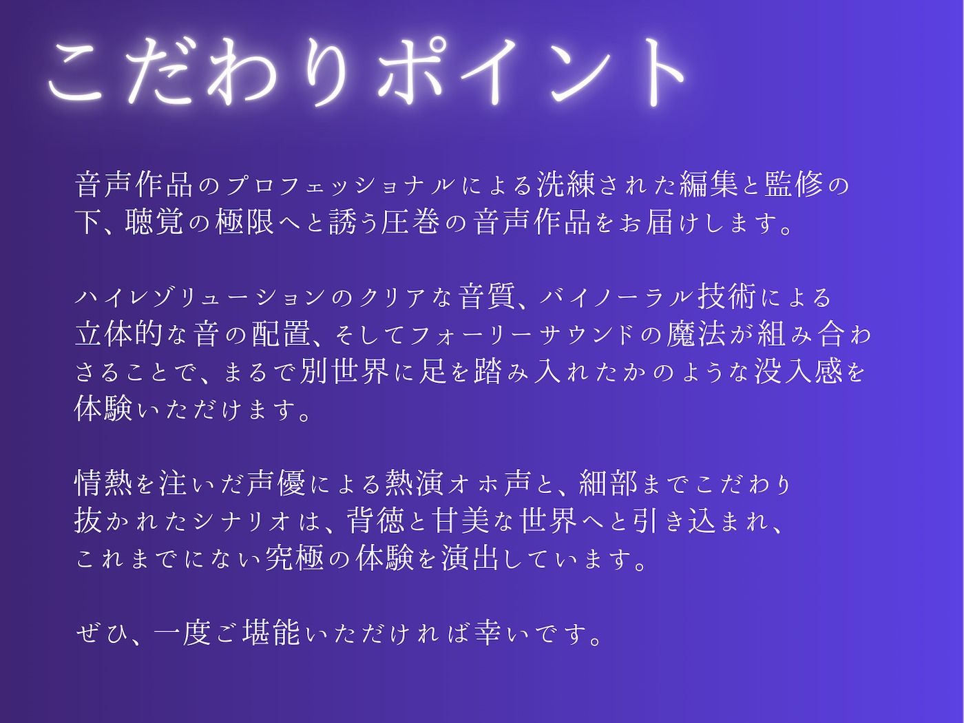 サンプル画像5:ダウナー系家出少女の耳舐め甘サド囁きオホ声で誘われ逆レ○プから射精管理マゾ犬宣言させられちゃう話(ふぃくさーすたじお) [d_456641]