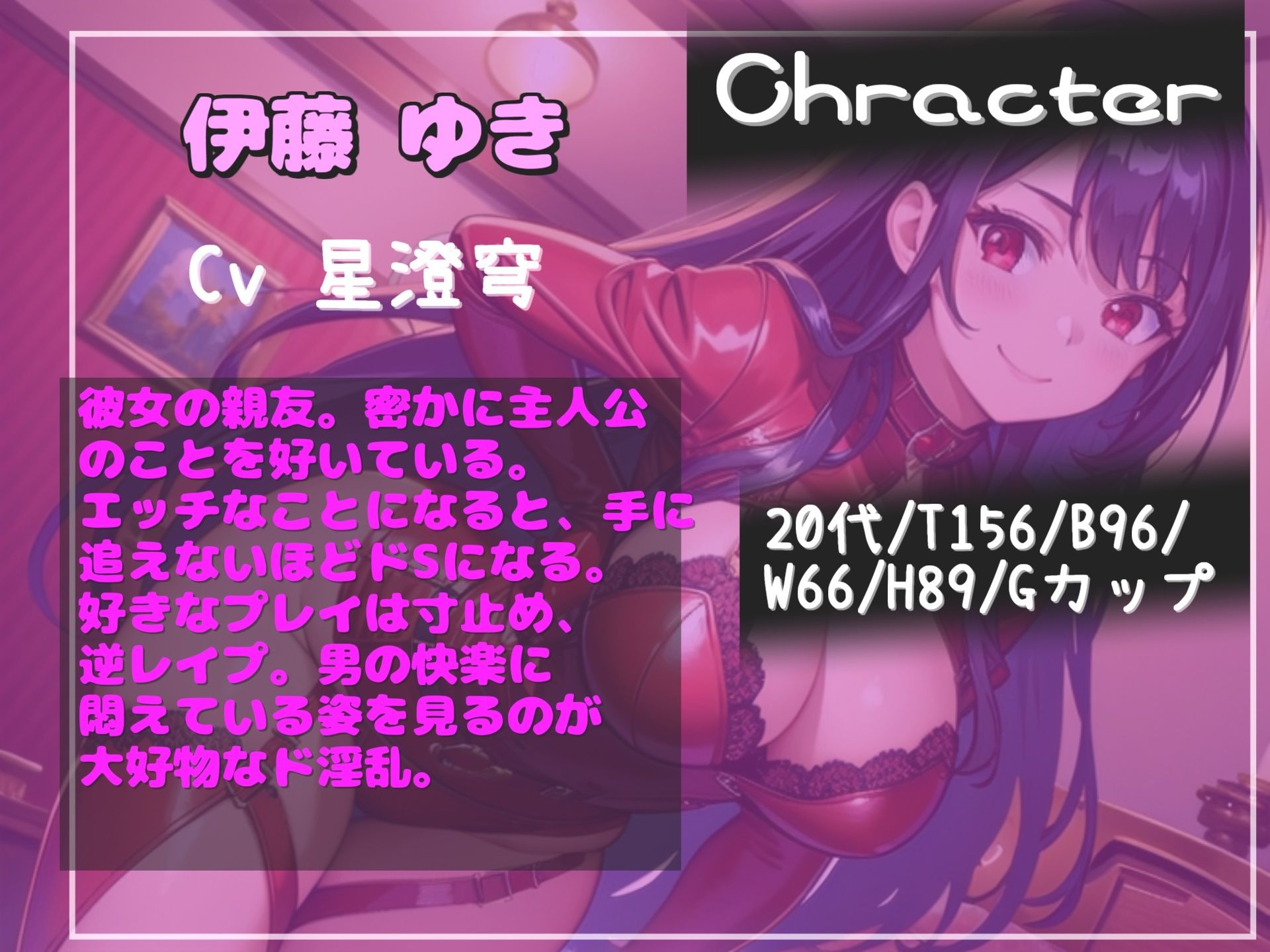 サンプル画像3:【新作価格】【豪華特典複数あり】白くてくっさいザーメン出しなさいっ！！ 彼女のドSな親友に逆寝取られてしまい、常に主導権を握られてアナル責め＆オホ声SEXで快楽漬けにされる(いむらや) [d_456751]