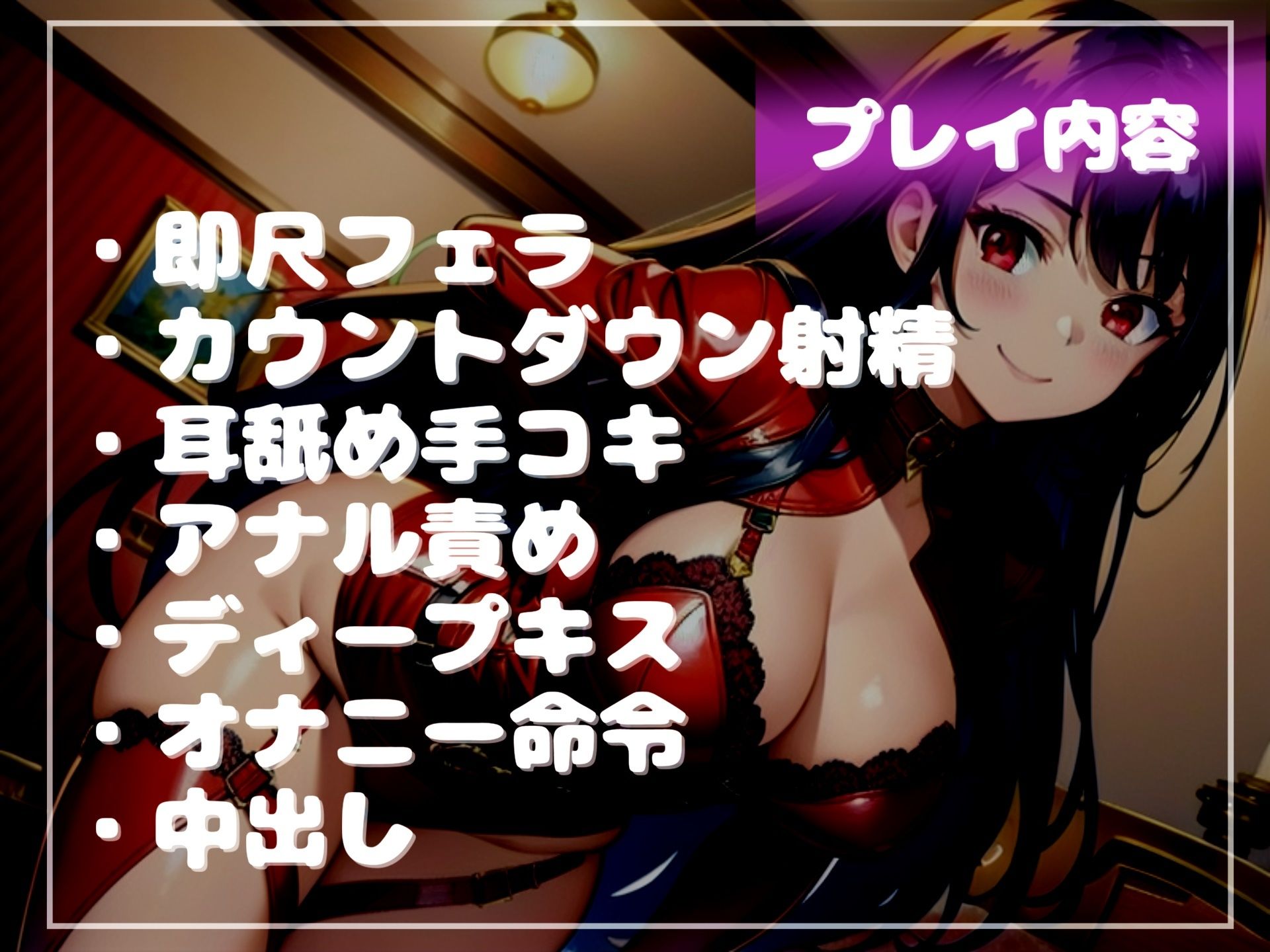 サンプル画像5:【新作価格】【豪華特典複数あり】白くてくっさいザーメン出しなさいっ！！ 彼女のドSな親友に逆寝取られてしまい、常に主導権を握られてアナル責め＆オホ声SEXで快楽漬けにされる(いむらや) [d_456751]