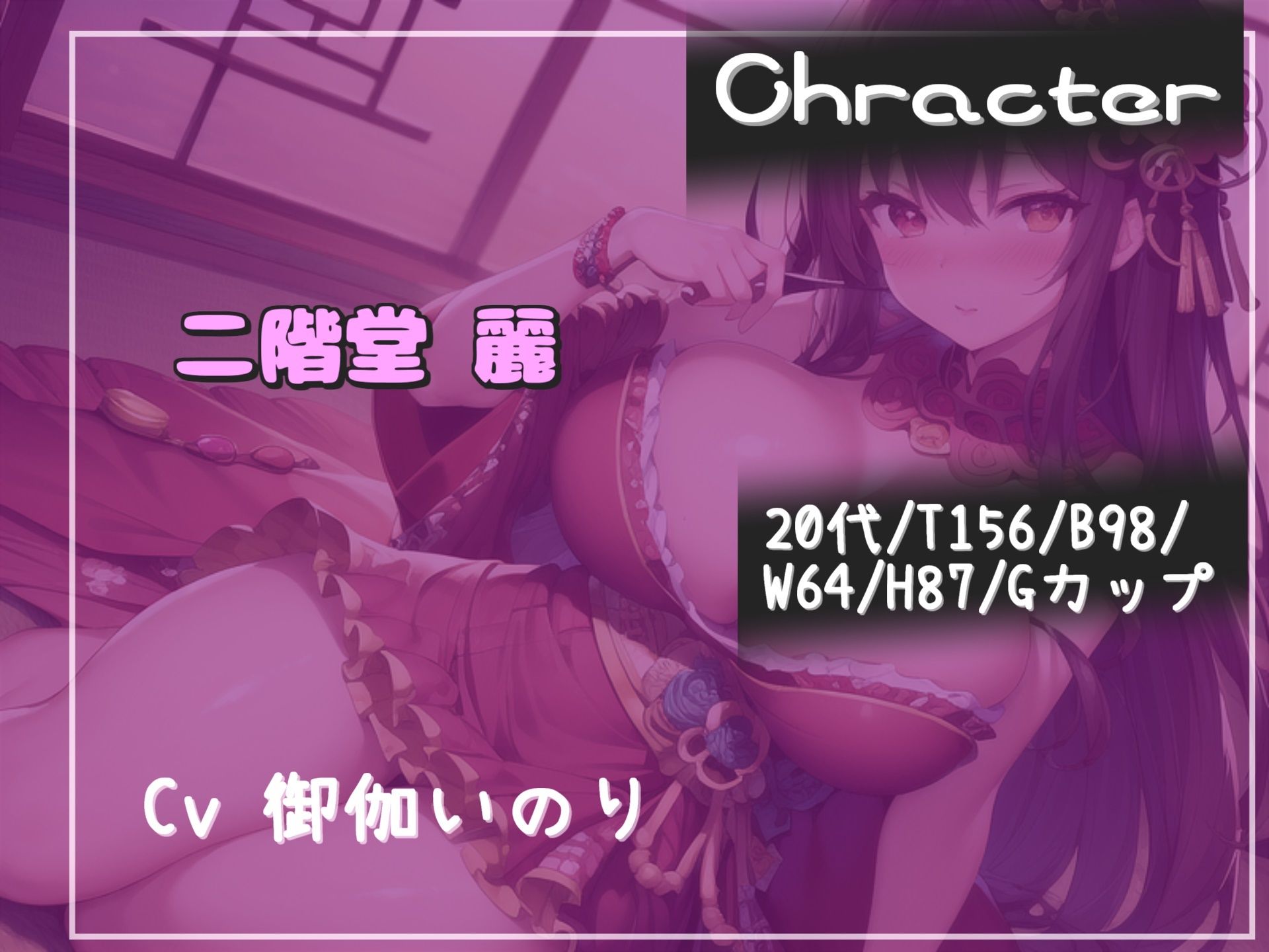 サンプル画像3:【新作価格】【豪華特典複数あり】 【オホ声】初恋のお姉さんに似た風俗嬢との裏オプ本番えっち♪ 巨大なふたなりち●ぽでアナルを犯●れながら青春を感じてメス堕ち肉便器として快楽に溺れる(いむらや) [d_456754]