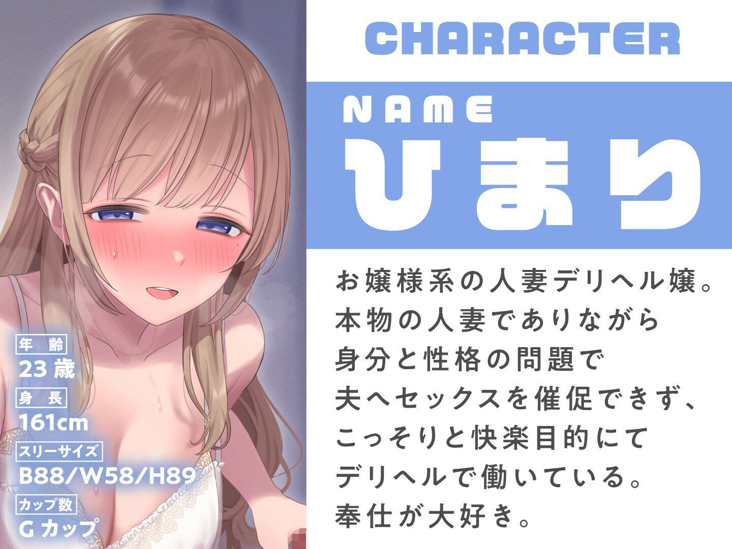 サンプル画像1:ツマデリ！-人妻限定デリヘルにて清楚＆ビッチな他人妻のキン●マ搾り-【KU100】(こおろぎショート個展) [d_456781]