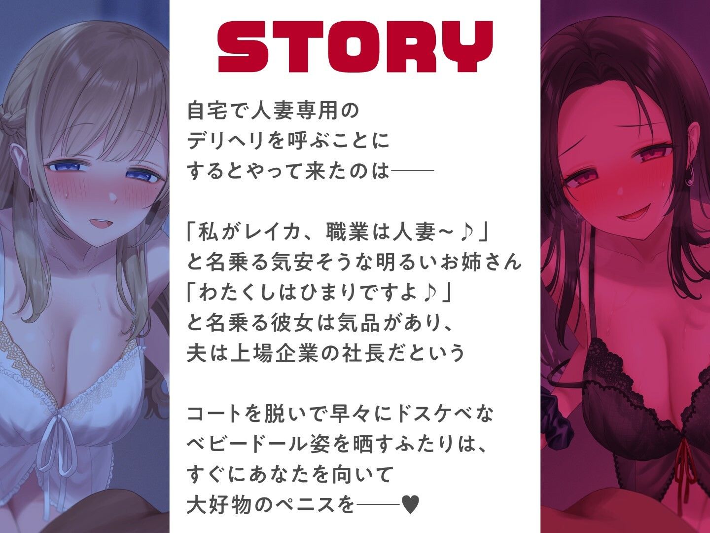 サンプル画像4:ツマデリ！-人妻限定デリヘルにて清楚＆ビッチな他人妻のキン●マ搾り-【KU100】(こおろぎショート個展) [d_456781]