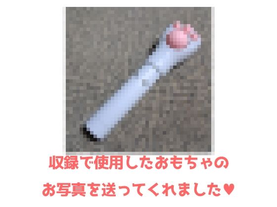 サンプル画像1:【おしっこ我慢オナニー】エッチな作品初挑戦の声優様なのに、初っ端がおしっこ我慢オナニーって過激過ぎ！「ヤバい。おまんこトロトロになっちゃった」(UNCO研究所) [d_456937]