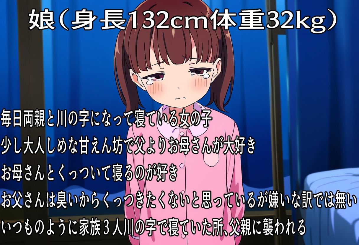 サンプル画像3:むぐぐー！〜抵抗する子は口塞ぎレ●プ〜(おにぎり本舗) [d_456963]