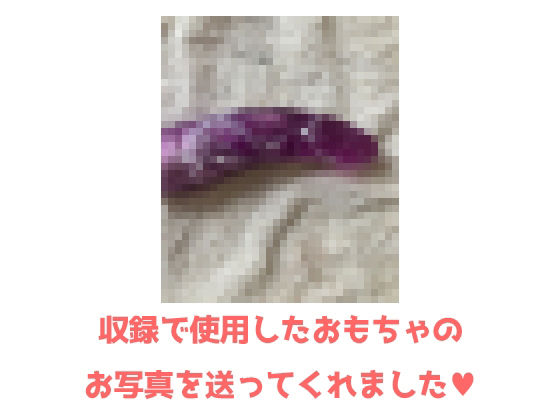 サンプル画像1:【おしっこ我慢オナニー】おちんちんのおもちゃ使用！声優様はトイレにスタンバイ！奏でるおまんこのぐちゅ音と超絶かわいいアへ声とオシッコをお届けします！(UNCO研究所) [d_457203]