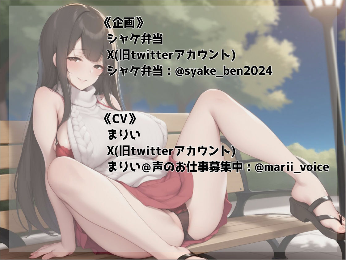 サンプル画像3:【バイノーラル】少年にひたすら淫語をささやき続けるオナサポお姉さん(シャケ弁当) [d_457248]