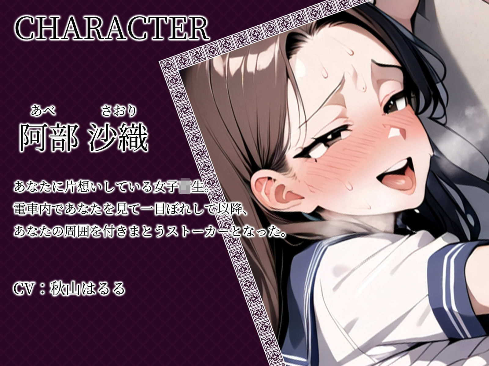 サンプル画像3:【KU100】ストーカーJKを捕まえて、性欲ぶつけまくる！(ご奉仕プレイ) [d_457716]