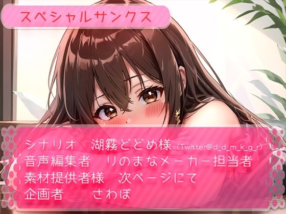 サンプル画像4:おっとり人妻とデート、ねっとり耳舐めコース(rino) [d_457749]