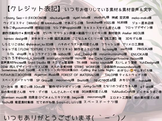 サンプル画像5:おっとり人妻とデート、ねっとり耳舐めコース(rino) [d_457749]