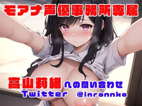 サンプル画像4:優しい地味処女は歪んだ性癖に汚される(rino) [d_457752]