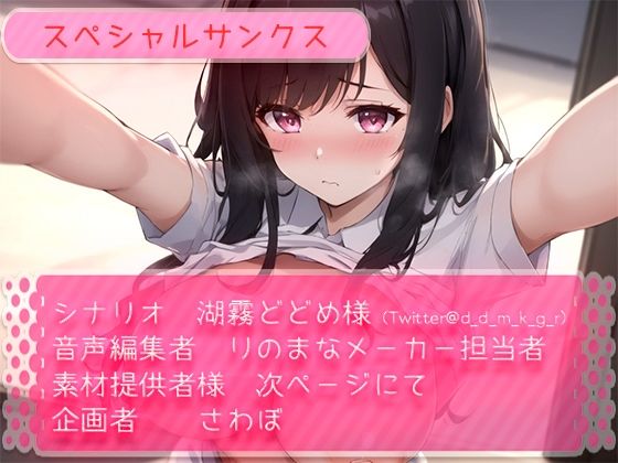 サンプル画像5:優しい地味処女は歪んだ性癖に汚される(rino) [d_457752]