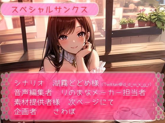 サンプル画像4:クール女子だってデートで耳舐めしたい(rino) [d_457753]