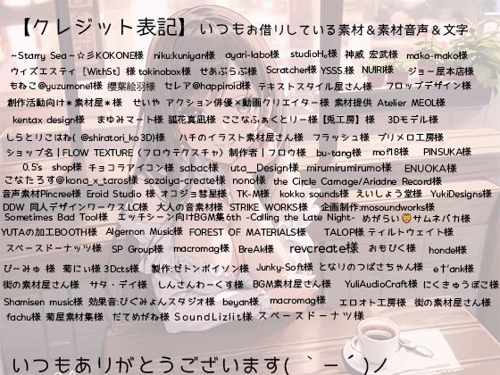 サンプル画像5:クール女子だってデートで耳舐めしたい(rino) [d_457753]