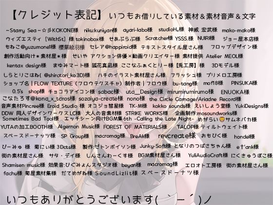 サンプル画像5:ヤンデレエルフのやきもち耳舐め(rino) [d_457758]