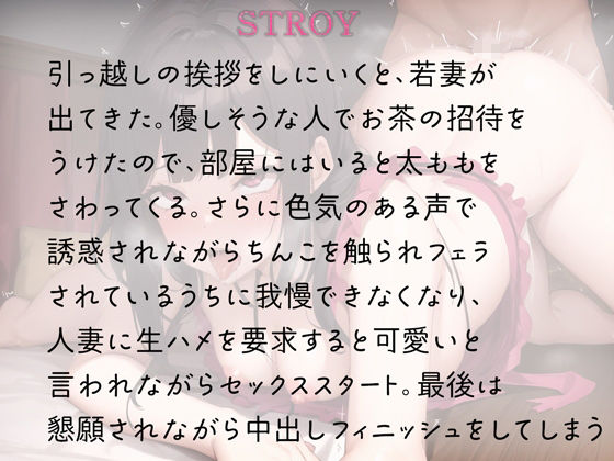 サンプル画像1:どスケベ美人若妻は不倫生ハメがお好き(rino) [d_457759]
