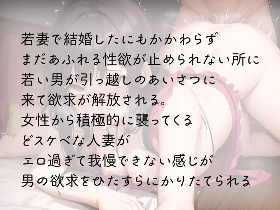 サンプル画像3:どスケベ美人若妻は不倫生ハメがお好き(rino) [d_457759]