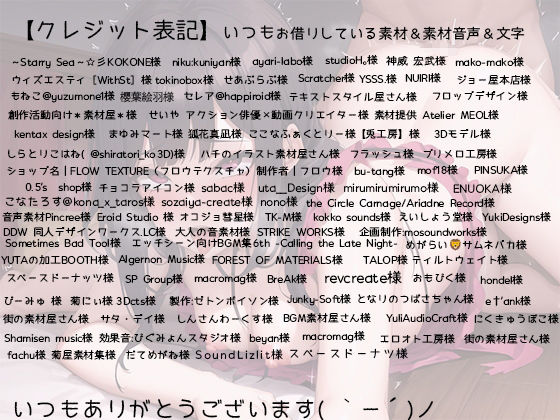 サンプル画像5:どスケベ美人若妻は不倫生ハメがお好き(rino) [d_457759]