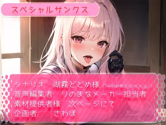 サンプル画像4:厳しい女騎士の得意技は「耳責め」(rino) [d_457763]