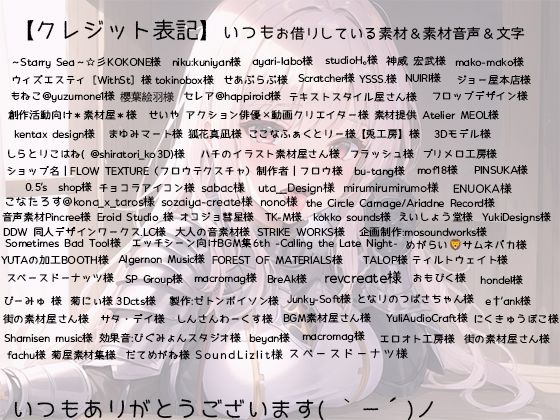 サンプル画像5:厳しい女騎士の得意技は「耳責め」(rino) [d_457763]