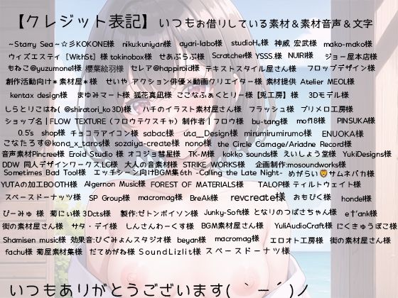 サンプル画像2:田舎の激カワ美少女との唯一の娯楽はあまあま中出し(rino) [d_457764]