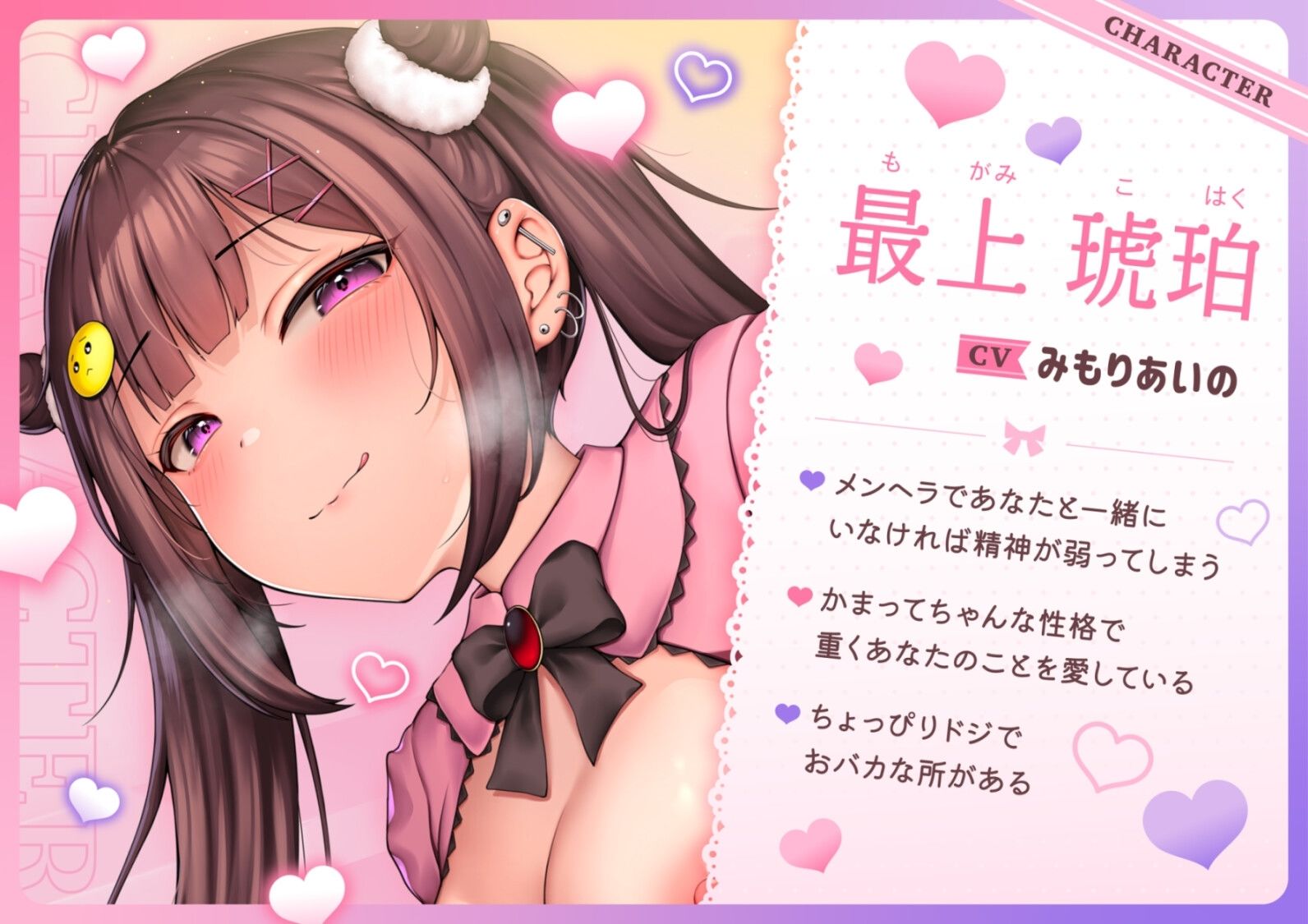 サンプル画像1:【オホ声】同棲中の性欲強め地雷系メンヘラ彼女と妊娠確定中出しSEX(猫耳屋) [d_457778]