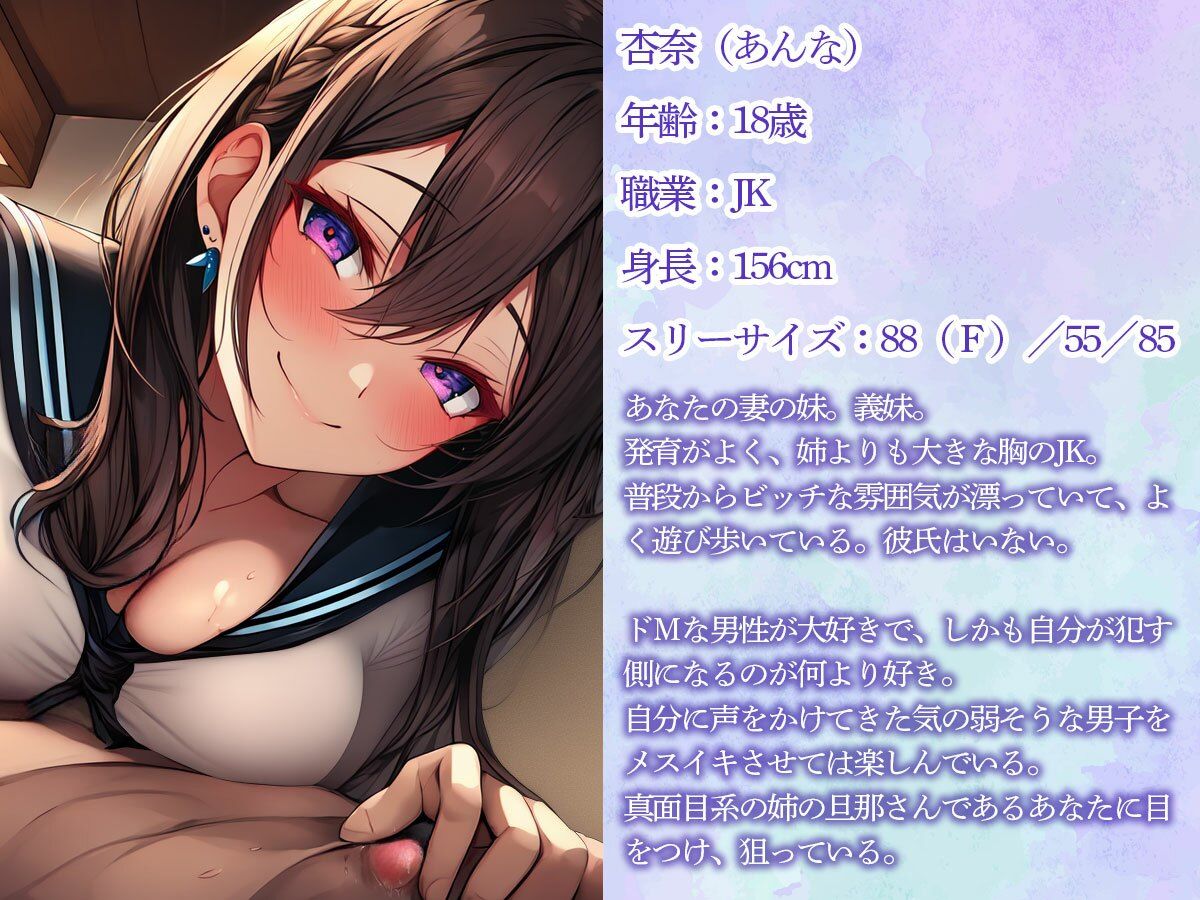 サンプル画像1:【逆NTR】義妹に寝取られ乳首責め＆前立腺調教されてメスイキ昇天(またたび) [d_457932]