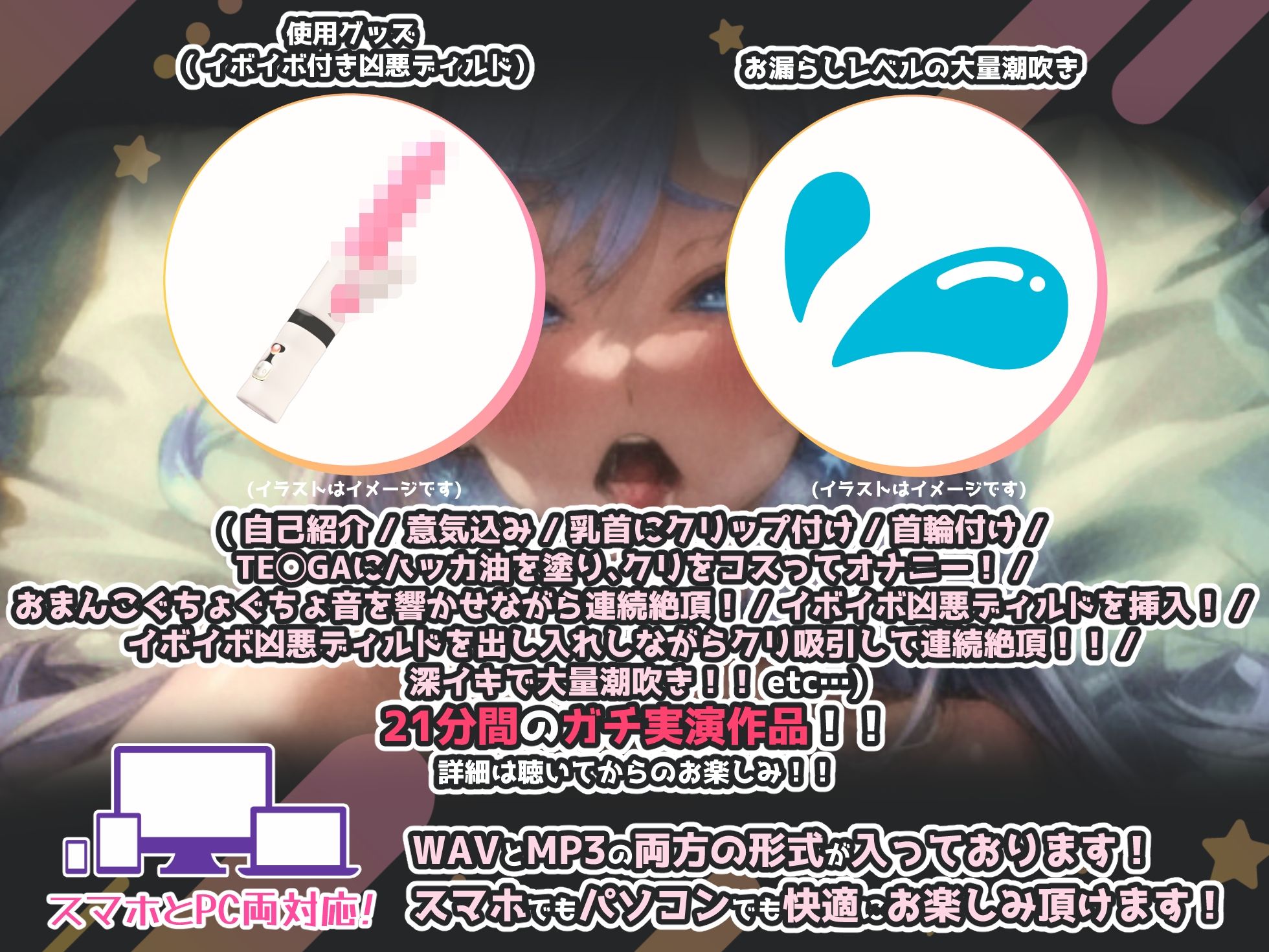 サンプル画像3:【実演×オホ声×連続絶頂】イボイボ凶悪ディルドを超絶ズポズポ連続絶頂！！お漏らし超え大量潮吹きも！！『待って！お゛お゛っ！！お゛っ！！イグ！！う゛うっ！！！』(実演オホ声) [d_457989]