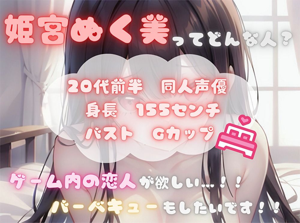 サンプル画像1:【夏だ！海だ！潮吹きだ！】魅惑のカラダから溢れ出るアレを堪能せよ【姫宮ぬく美】(ヌキパラ) [d_458001]