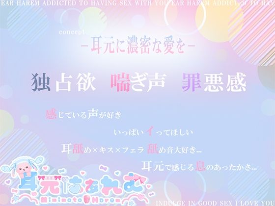 サンプル画像2:JKにトイレで気持ちよくしてもらうだけ〜妻がいたらイケませんか？〜(耳元はぁれむ) [d_458018]