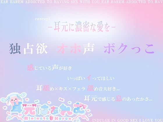 サンプル画像2:嫉妬に狂ったボクっ子の強●アナルセックス(耳元はぁれむ) [d_458019]