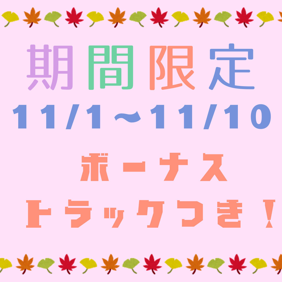 サンプル画像2:【憑依】【実演】夏目ミカコの身体を乗っ取り、ボンデージを着て実演してみました(夏ミカん文庫) [d_458072]