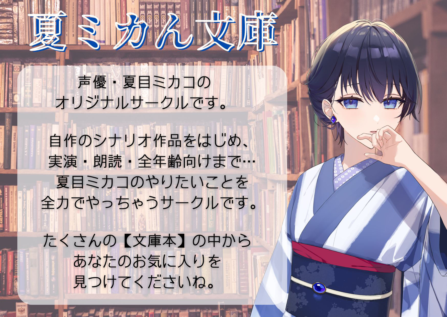 サンプル画像4:【憑依】【実演】夏目ミカコの身体を乗っ取り、ボンデージを着て実演してみました(夏ミカん文庫) [d_458072]