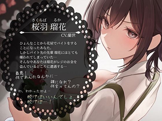 サンプル画像3:僕のことを大嫌いなバイト先の彼氏持ち年上お姉ちゃんにわからせ種付けプレスNTR(バタリンコちゃん) [d_458106]