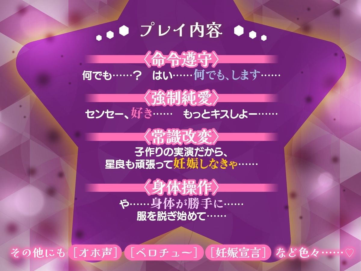 サンプル画像3:ナマイキ☆魔法少女 〜イキった魔法少女のしつけ教育〜(スタジオ山ロマン) [d_458234]