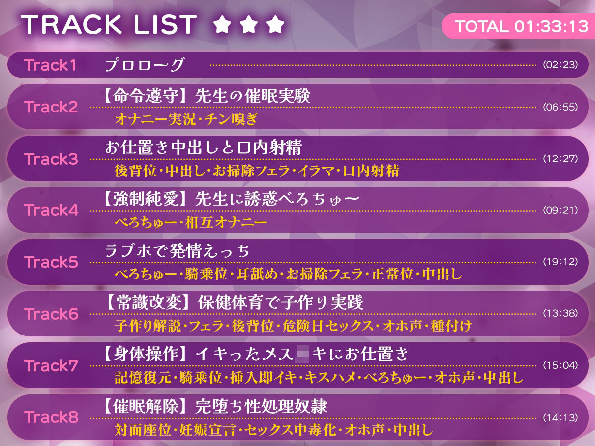 サンプル画像4:ナマイキ☆魔法少女 〜イキった魔法少女のしつけ教育〜(スタジオ山ロマン) [d_458234]