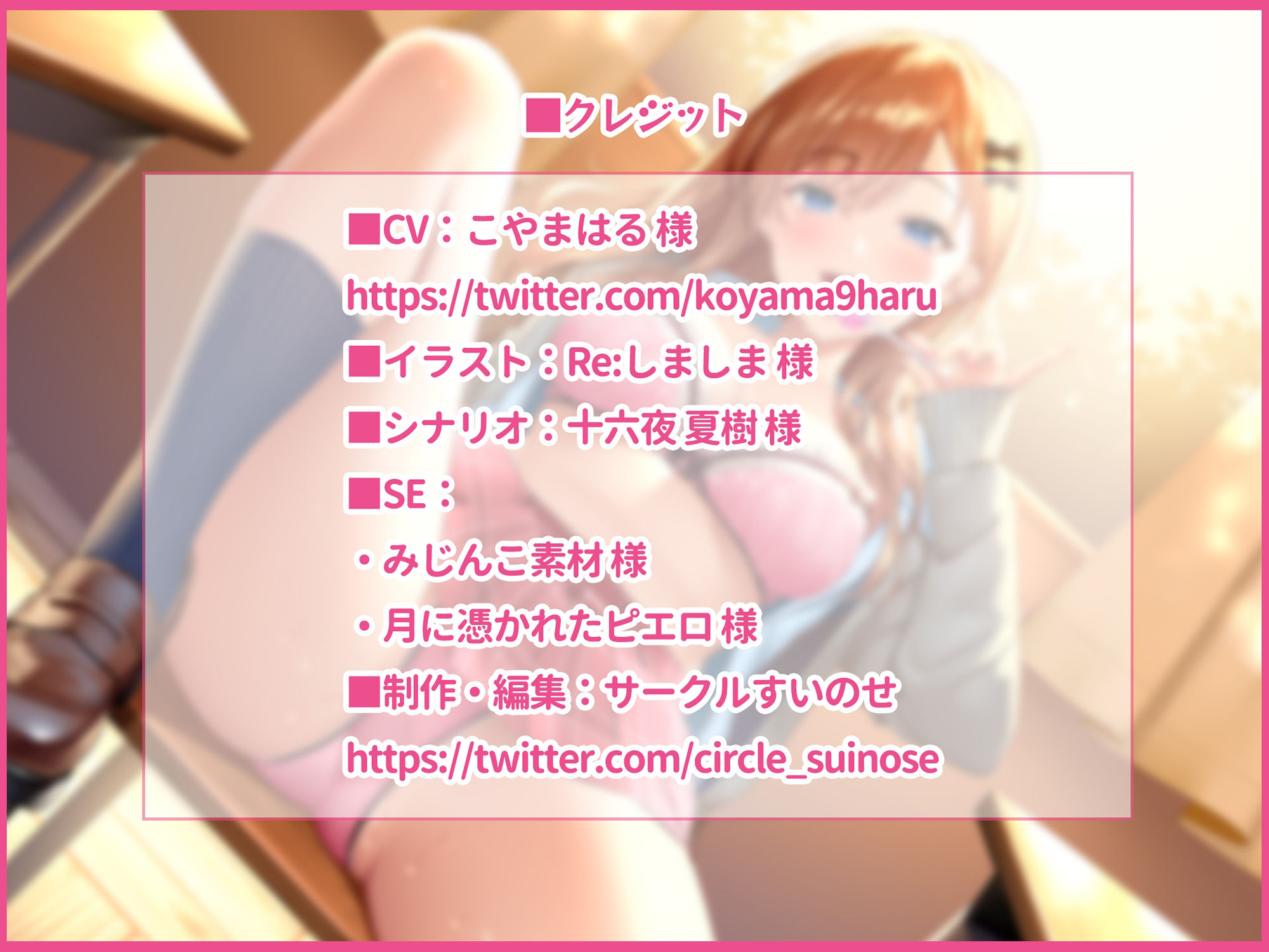 サンプル画像4:フェチ女！童貞チンポを溺愛する学校で噂のギャルJKまやちゃん♪(すいのせ) [d_458261]