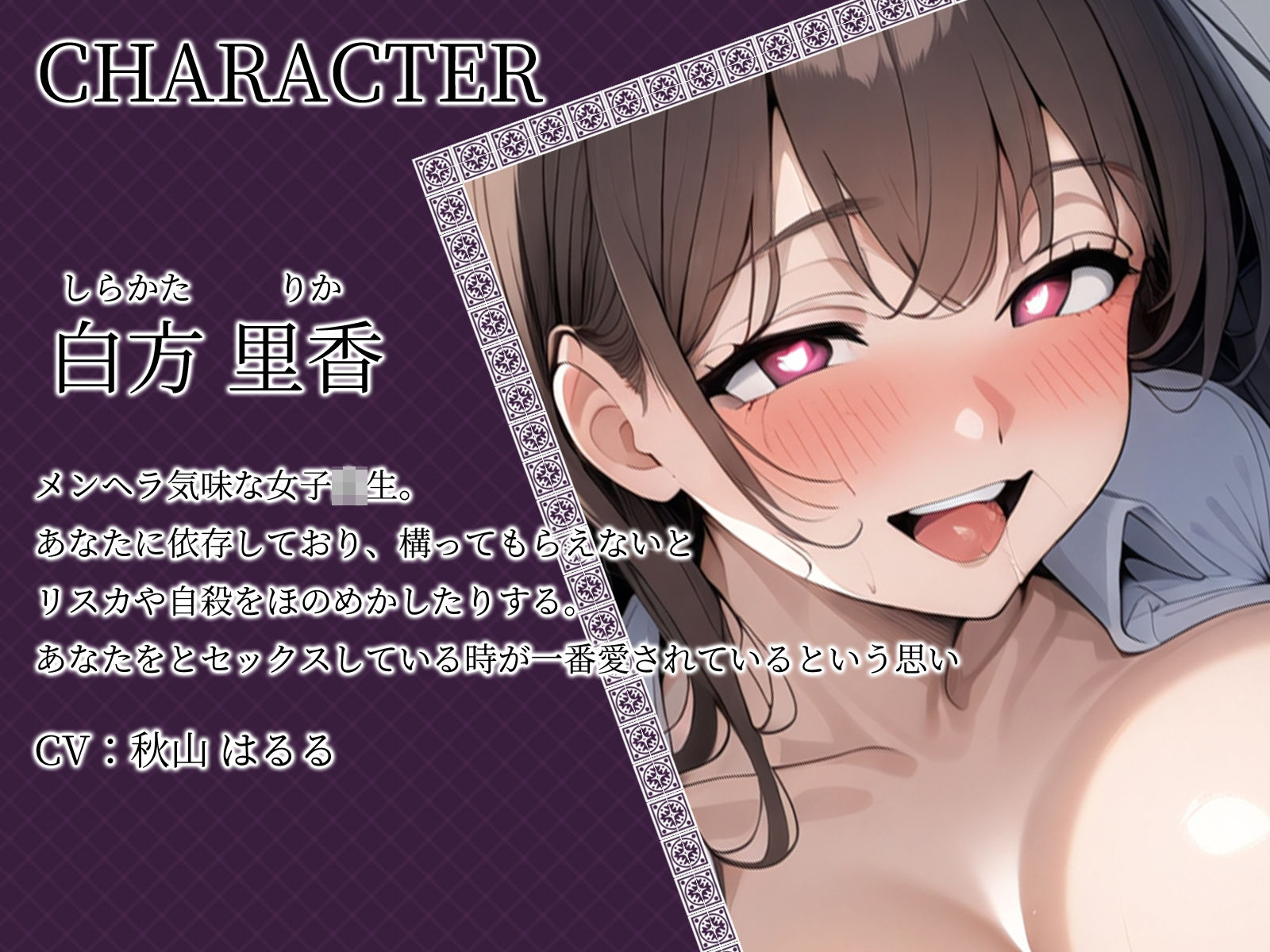 サンプル画像3:【KU100】メンヘラ女子・里香による自己肯定感爆上げセックス♪(ご奉仕プレイ) [d_458385]