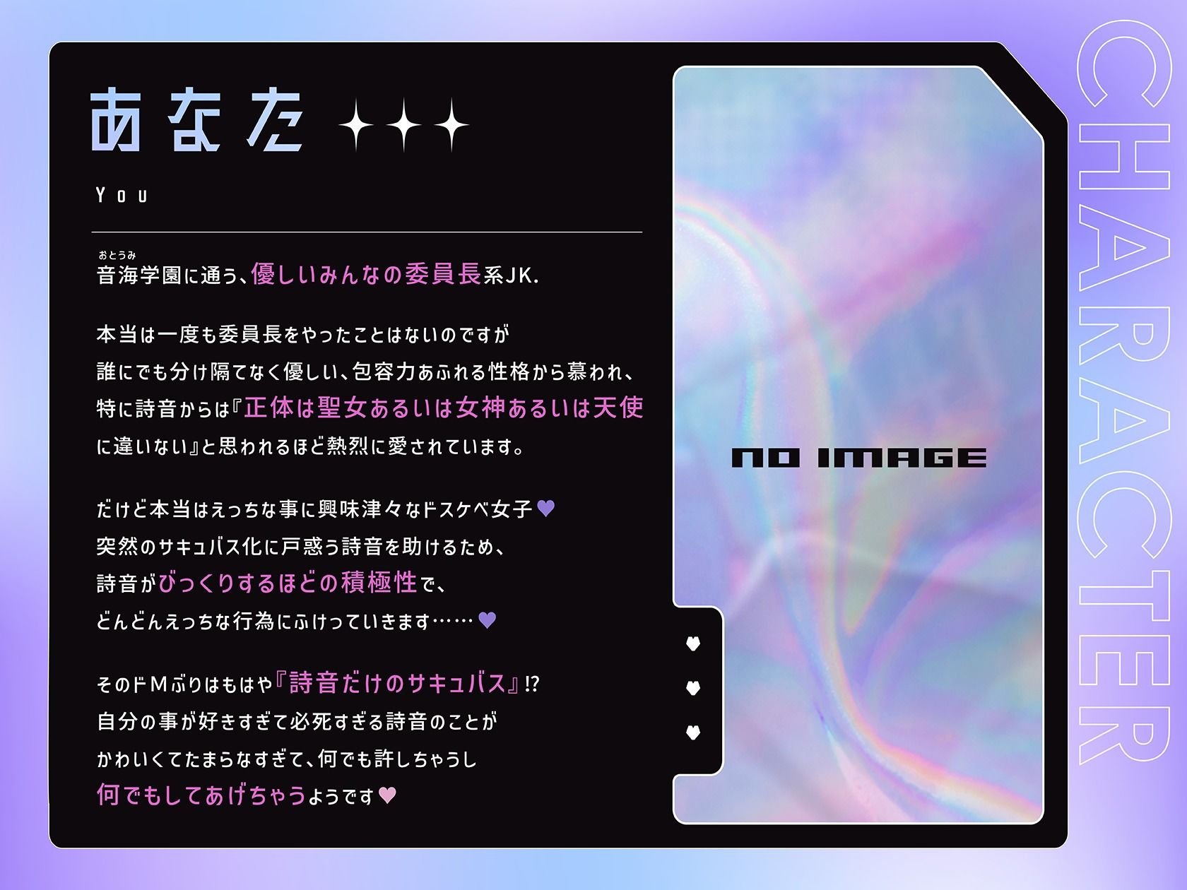 サンプル画像4:【夏×野外×ドS執着言葉責め】詩音はきみだけの淫魔〜クールなフリしてドSで独占欲強くて嫉妬深い初恋こじらせサキュバスに執着ドスケベおそとえっちされる青春百合音声〜(プルシアン ブルー) [d_458390]