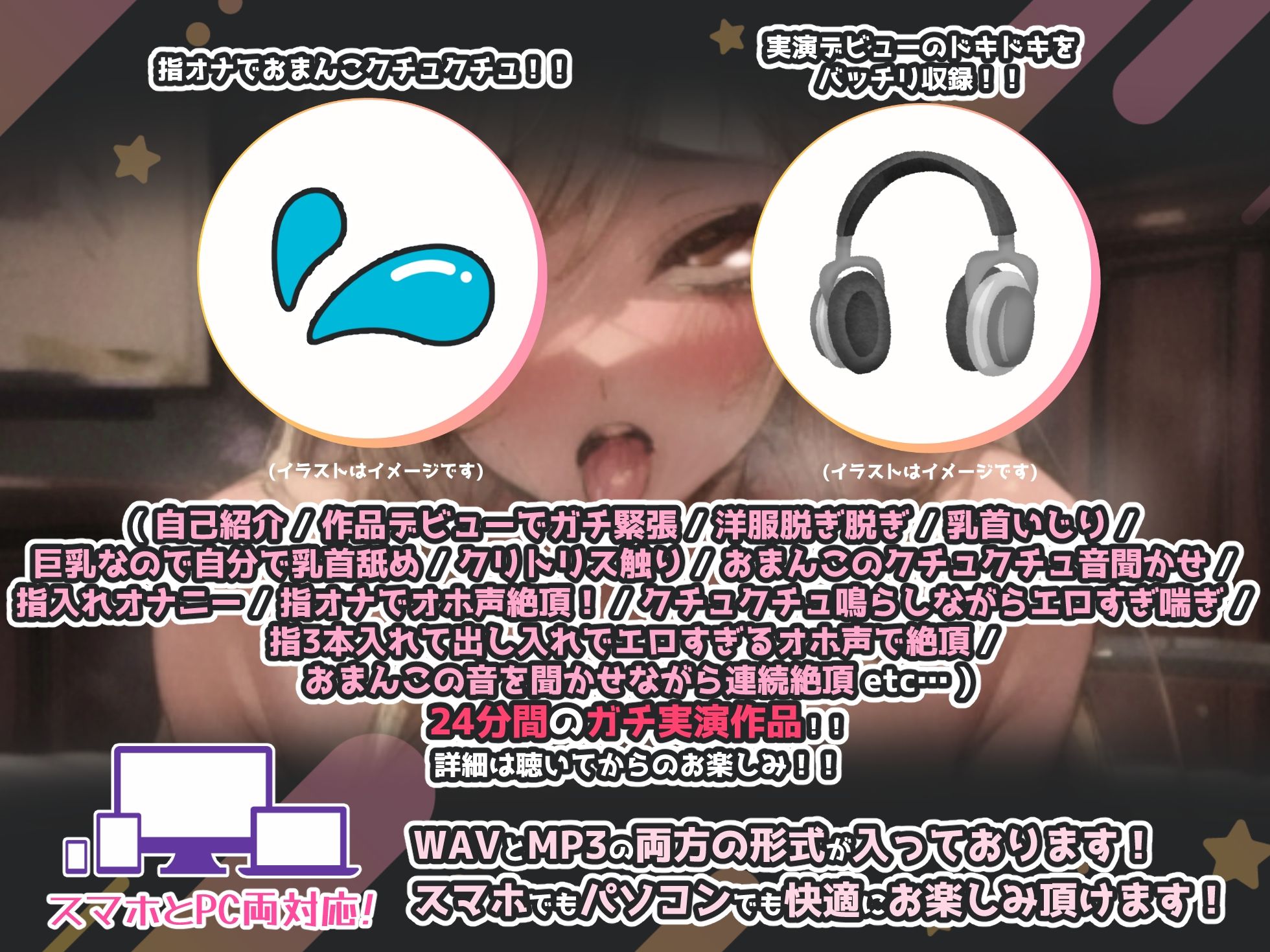 サンプル画像3:【実演オナニー】実演作品デビュー！！指オナで音も喘ぎも全部聞かせます！！『おまんこの音、聞いてください！！あ゛あっ！！！お゛おっ！！（グチュグチュグチュ！！）』(実演オホ声) [d_458417]