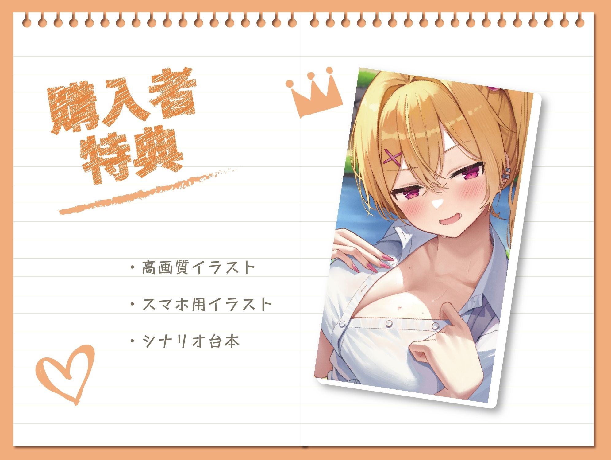 サンプル画像5:セックスしかすることがないド田舎でギャル幼なじみとイチャラブSEXに耽る性活-隣にあんたがいれば十分幸せだよ【KU100】(幸福少女) [d_458710]